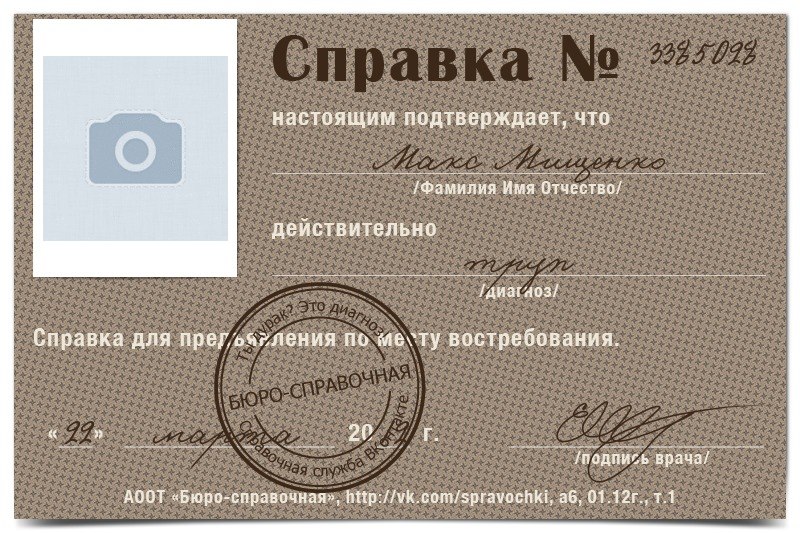 Макс Мищенко фотография #13