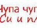 Міша Пензеник фотография #29 (источник - https://vk.com/id116202484)