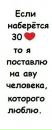 Вадім Бобер фотография #22 (источник - https://vk.com/id144397601)