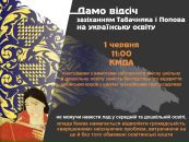 Микола Кіщук фотография #48 (источник - https://vk.com/id11851360)