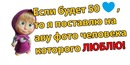 Вікуся Шевчук фотография #5 (источник - https://vk.com/id139807743)
