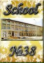 Фотография 38 School