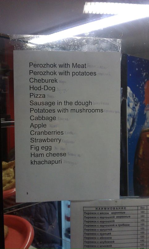 Роман Винтер фотография #34