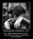 Андрій Лисюк фотография #49 (источник - https://vk.com/id37748766)