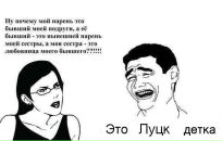 Галина Поліщук фотография #18 (источник - https://vk.com/id19414482)