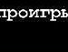 Андрій Батрак фотография #27 (источник - https://vk.com/id55026046)