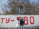 Міша Логін фотография #19 (источник - https://vk.com/id152379071)