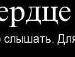 Вєталь Кулеша фотография #35 (источник - https://vk.com/id138698629)