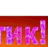 Наталія Тафічук фотография #7 (источник - https://vk.com/id152397513)