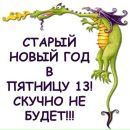 Маряна Хабібуліна фотография #2 (источник - https://vk.com/id31974644)
