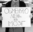 Фотография Летина Искандера