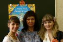 Фотография Ивановой Надюши