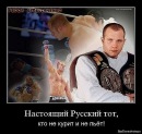 Фотография Дещенко Виктора