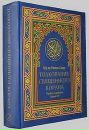 Abu Umar фотография #27 (источник - https://vk.com/id78413487)