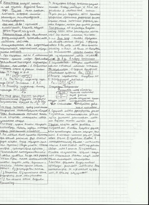 Антон Бутенко фотография #34
