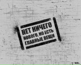 Фотография Екимова Виктора