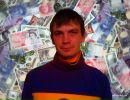 Сергій Бобельов фотография #3 (источник - https://vk.com/id135486571)