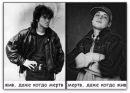 Вова Ребекін фотография #22 (источник - https://vk.com/id147157607)