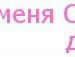 Інка Білоус фотография #20 (источник - https://vk.com/id87233738)