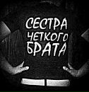 Дасічка Стринада фотография #2 (источник - https://vk.com/id241697971)