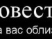 Коля Помінчук фотография #17 (источник - https://vk.com/id20435500)