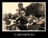 Фотография Будаева Тимура