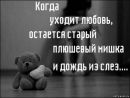 Оля Герасімчук фотография #8 (источник - https://vk.com/id153488802)