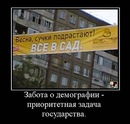 Станіслав Коровай фотография #10 (источник - https://vk.com/id69032087)