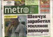 Фотография Наумова Татьяна