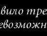 Олічка Дейнега фотография #10 (источник - https://vk.com/id144922095)
