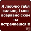 Анічка Турик фотография #6 (источник - https://vk.com/id136401316)