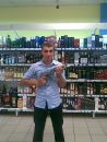 Олександр Ілащук фотография #21 (источник - https://vk.com/id137376342)
