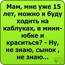 Івануся Белінська фотография #45 (источник - https://vk.com/id88162295)