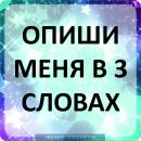 Веронічка Марцинкевич фотография #7 (источник - https://vk.com/id194508885)