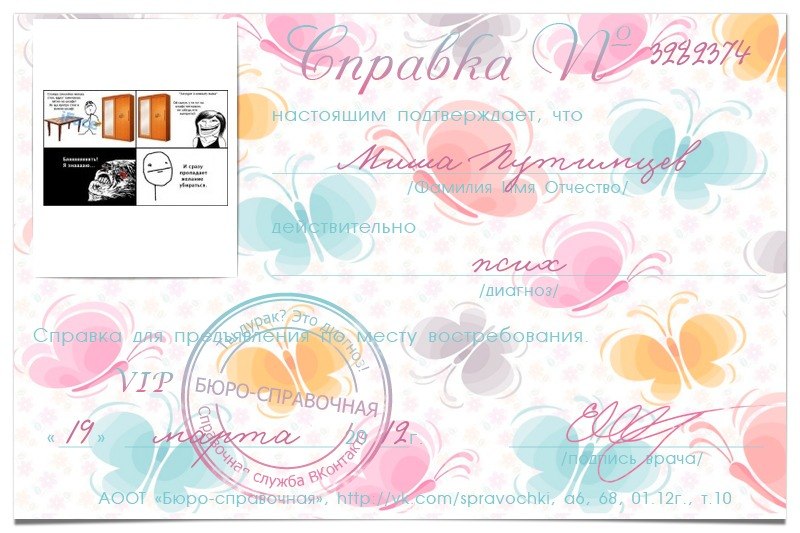 Миша Путимцев фотография #19