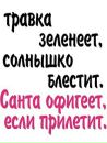 Андрій Мельченко фотография #18 (источник - https://vk.com/id119917919)