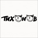 Фотография Тихонова Сани