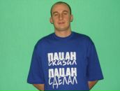 Денис Яремій фотография #31 (источник - https://vk.com/id37628286)