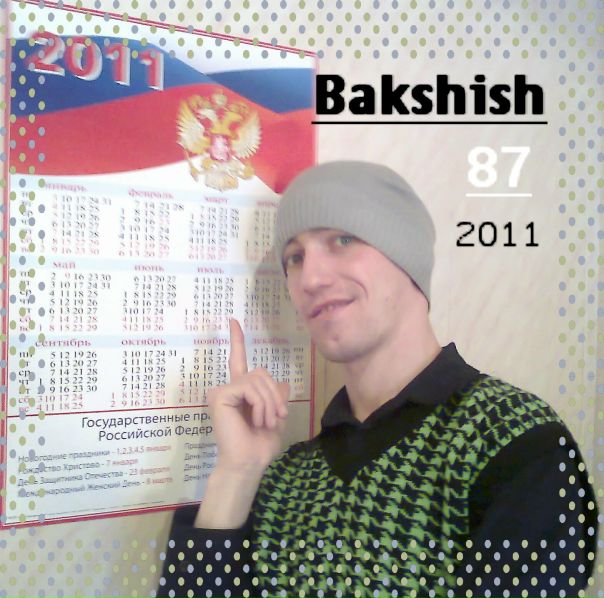 №13, Юрий Бакшишев, 39 лет, Серов №13, Юрий Бакшишев, 39 лет, Серов