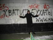 Фотография Степакова Романа