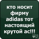 Аліна Павлуш фотография #35 (источник - https://vk.com/id59241158)