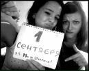 Фотография Андреевны Евгении