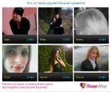 Юльчік Казмірчук фотография #2 (источник - https://vk.com/id58680210)