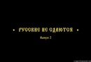 Вєталь Голоско фотография #43 (источник - https://vk.com/id142057334)