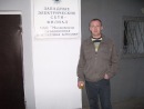 Руслан Баскаков фотография #23 (источник - https://vk.com/id135309678)