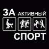 Фотография Пятаева Андрея