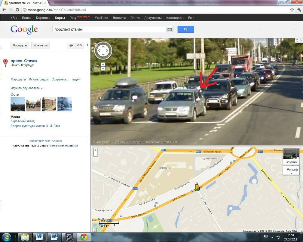 Евгений Гонченко фотография #38