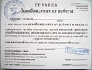 Іра Литвин фотография #50 (источник - https://vk.com/id151331249)