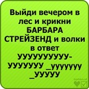 Паша Єзерський фотография #15 (источник - https://vk.com/id135159245)