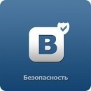 Максим Генералов фотография #2 (источник - https://vk.com/id135121556)